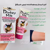 کرم ابرسان و سفید کننده تیوپی ووکالی شیرالاغ اصل