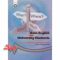 انگلیسی پیش دانشگاهی برای دانشجویان دانشگاهها (با تجدید نظر) کد 315 - فروشگاه کتاب اشراق