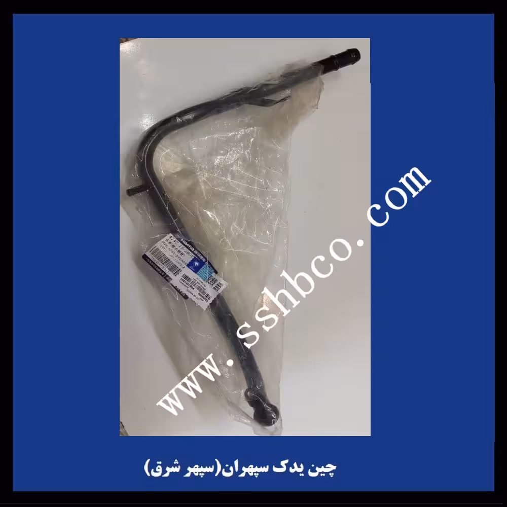 لوله فرعی آب هایما s5