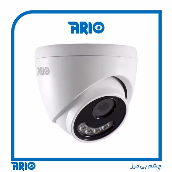 دوربین مداربسته دام آریو AR-IP-T5405-OP-A-POE
