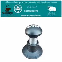 تمپر  تکنیکال فنری سایز  51 خانگی(ارسال رایگان) | amazonchi