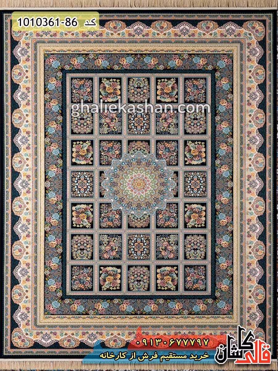 فرش 1200 شانه طرح شاینا زمینه سرمه ای کاشان