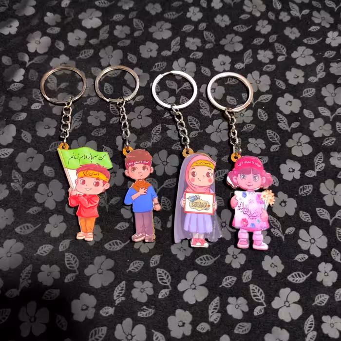 جاکلیدی کودکانه  مذهبی جاسویچی کودکانه درجه یک و زیبا