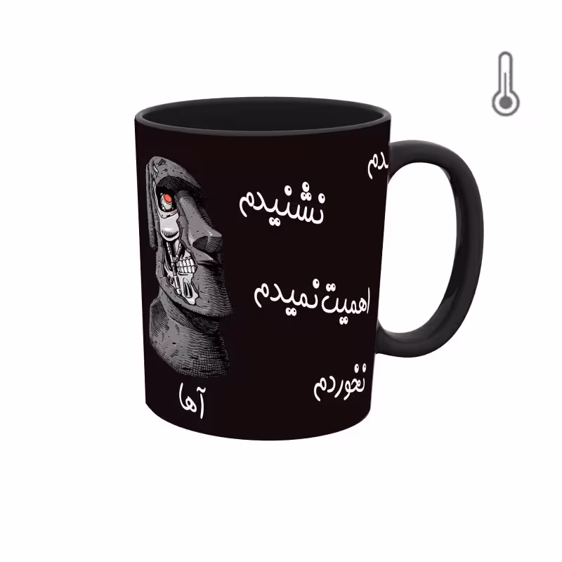 خرید ماگ-لیوان حرارتی  کاکا سنگی  نخوندم ندیدم