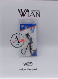 فرمژه یدک سرخود مدل دابلیو 29 وین WIAN