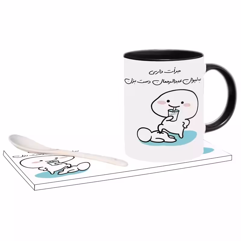 خرید ماگ-لیوان   جرات داری اسم عبدالرحمان بدون زیر لیوانی  ، . .