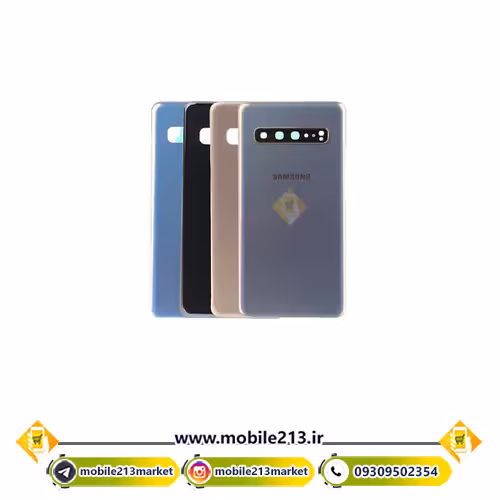 درب پشت Samsung S10 SM-G973