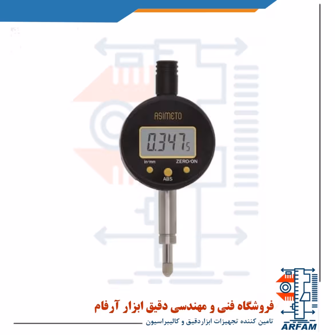 ساعت اندیکاتور آسیمتو دیجیتال 5 میلی متر دور کوچک مدل 2-05-405