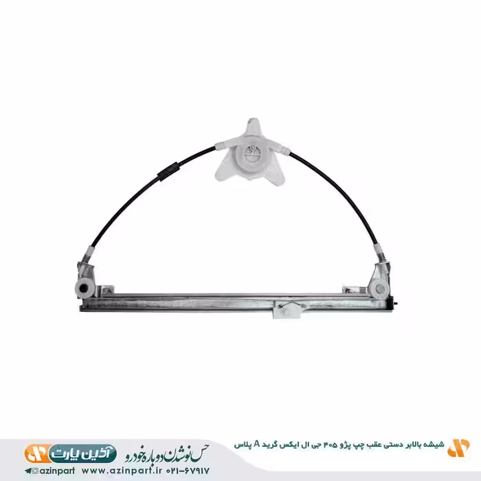 شیشه بالابر دستی پژو 405 GLX عقب چپ (گرید  A)
