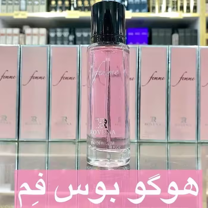 ادکلن هوگو بوس فم30 میل