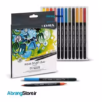 ماژیک براش دوسر آبرنگی لیرا 12 رنگ | LYRA AquaBrush Duo