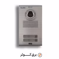 پنل 2 واحدی نفیس کالیوز