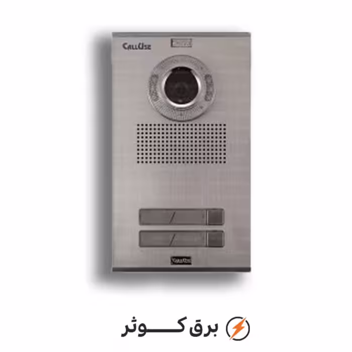 پنل 2 واحدی نفیس کالیوز