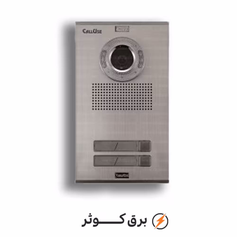 پنل 2 واحدی نفیس کالیوز