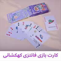 کارت مخصوص بازی فانتزیBOBO