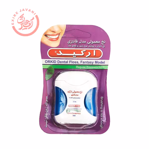 نخ دندان معمولی ارکید مدل فانتزی