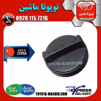 درب روغن موتور تویوتا یاریس 2008-2010 برند تجاری ساخت چین