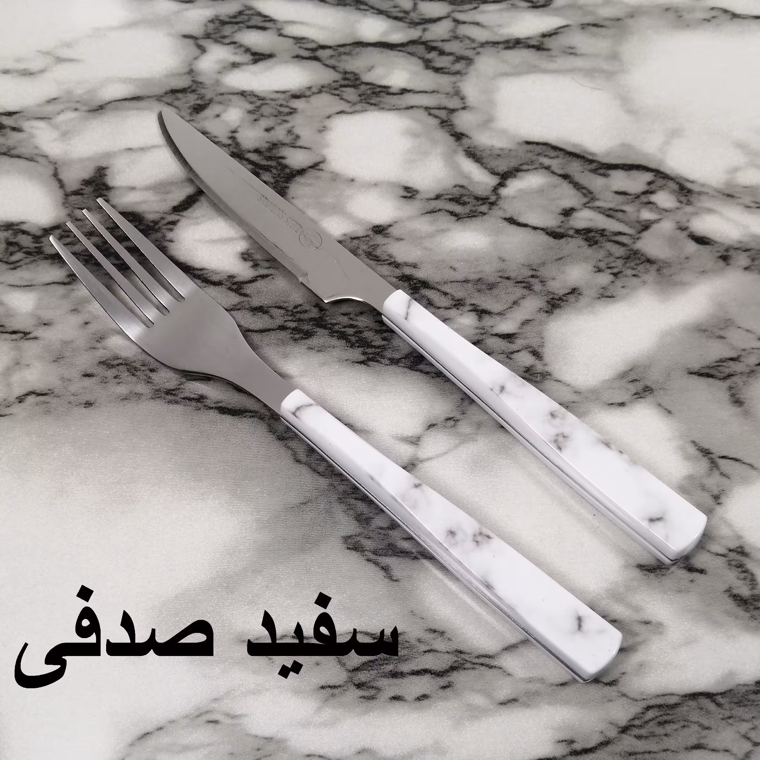 سرویس کارد و چنگال میوه خوری 12 پارچه ام جی مدل STAR