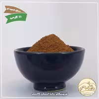 سماق قهوه ای 110 گرمی خانه احسان کاشمر