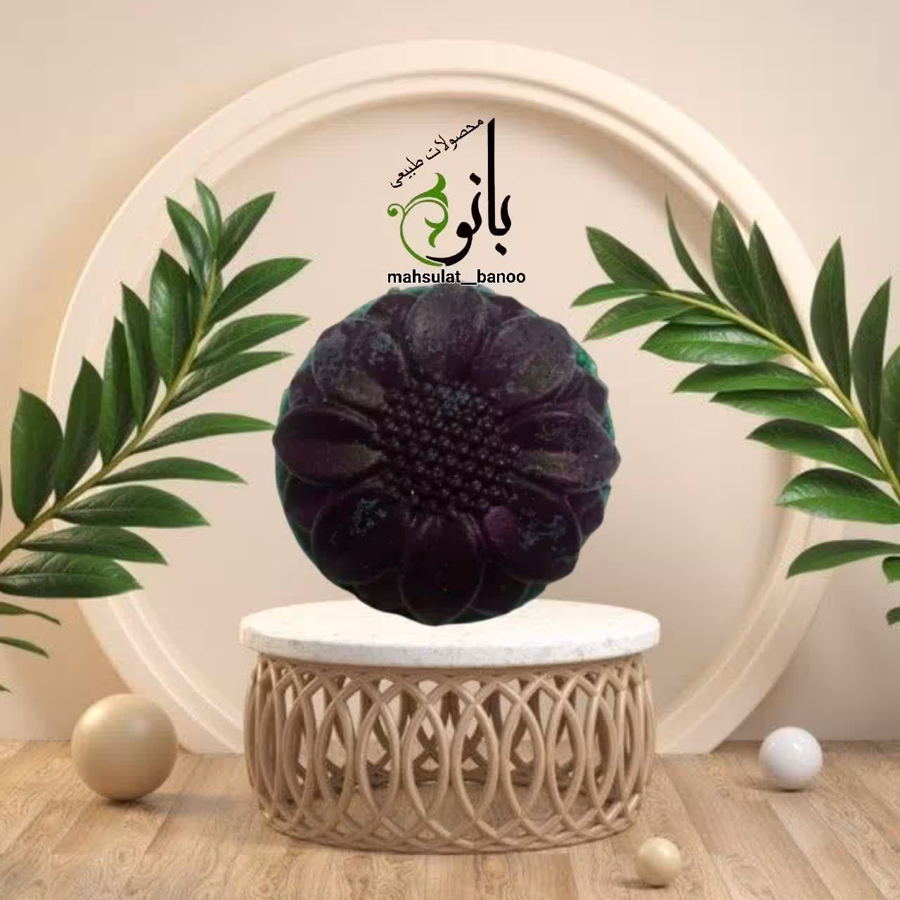 صابون گلیسیرینه سدر حنا