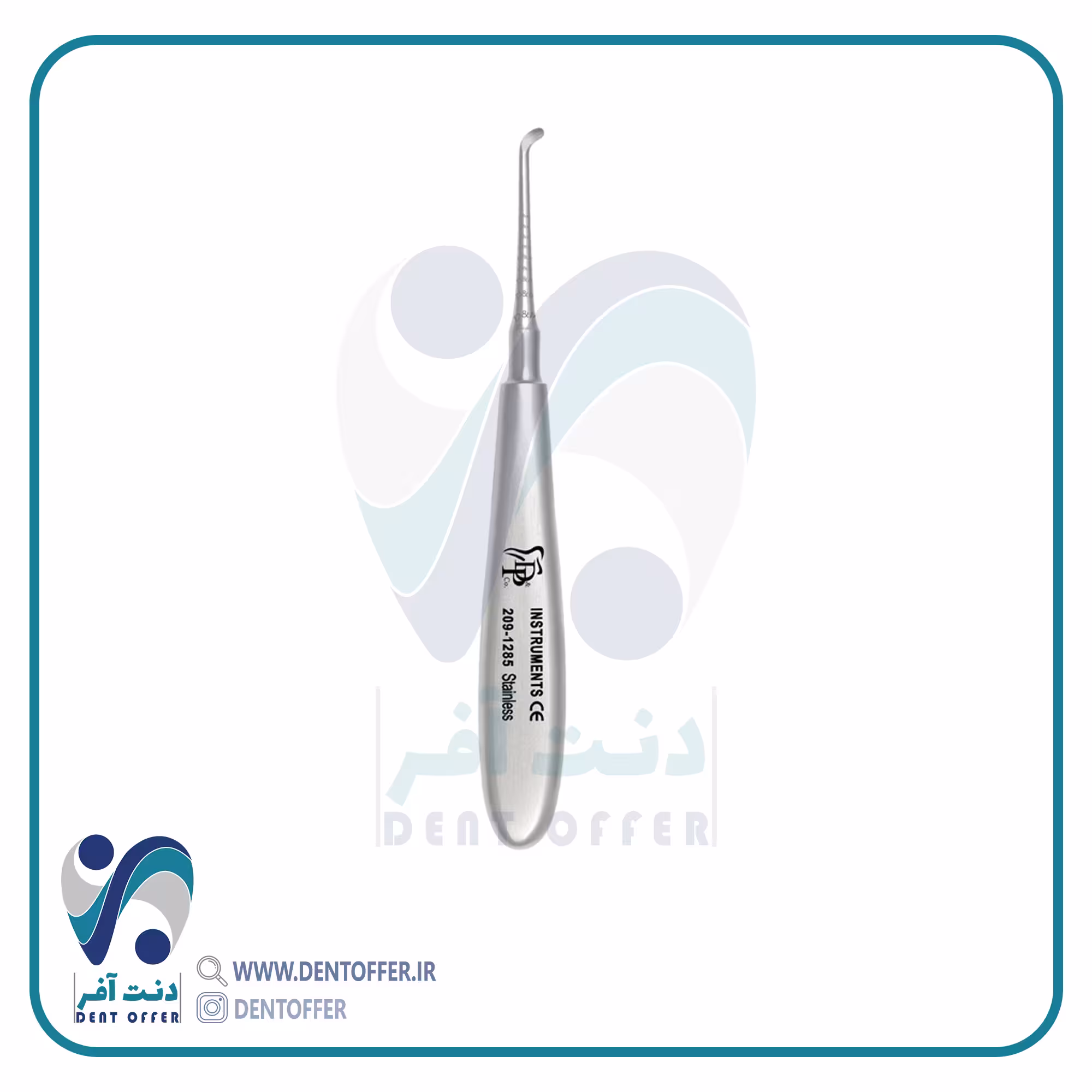 الواتور اطفال چپ برند دنا پویا