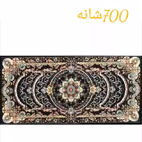 .پشتی پرزی یونولیتی 700شانه نخ اکرلیک.،