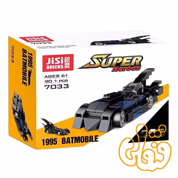 ساختنی لگو ماشین عقبکش بتمن 7033