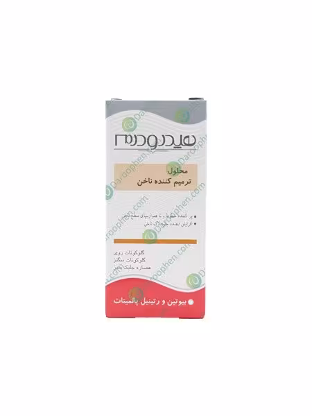محلول ترمیم کننده ناخن هیدرودرم
