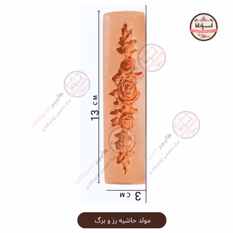 مولد حاشیه رز و برگ