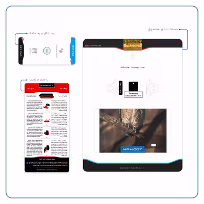 برچسب پوششی ماهوت مدل Owl مناسب برای تبلت سامسونگ Galaxy Tab 4 7.0 2014 T230