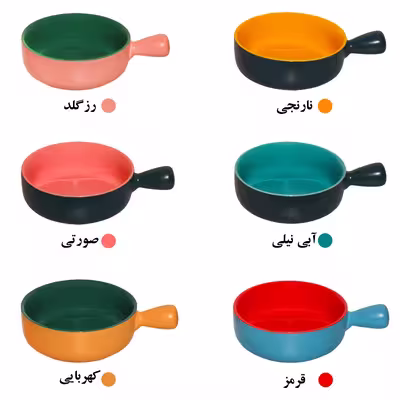تابه دنی هوم مدل رنگی دسته دار سرامیکی -کد 4021