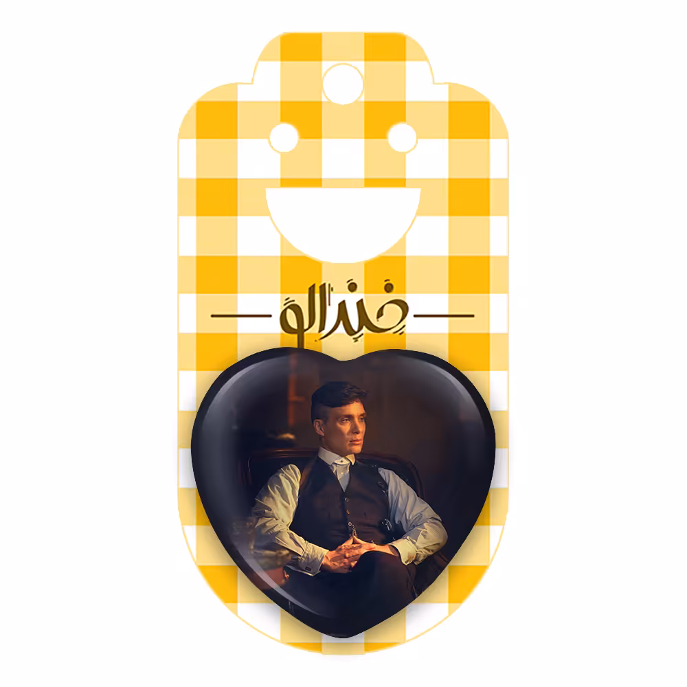 پیکسل خندالو طرح سریال پیکی بلایندرز مدل قلبی کد 3203