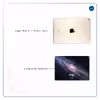 برچسب پوششی ماهوت مدل Universe-by-NASA-3 مناسب برای تبلت اپل iPad Air 2 2014 A1567