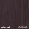 قفسه اداری هیراد مدل K163
