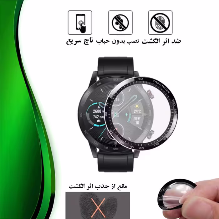 محافظ صفحه نمایش نانو تراستکتور مدل PMTA مناسب برای ساعت هوشمند هوآوی GT3 46mm