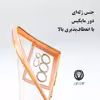 کاور لئون مدل Besta Yo مناسب برای گوشی موبایل شیائومی Mi 12t Pro