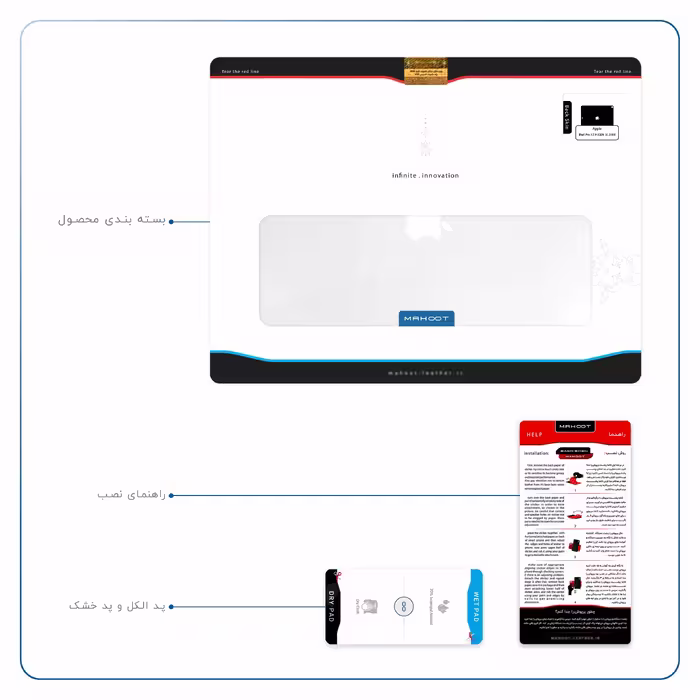 برچسب پوششی ماهوت مدل Matte-White مناسب برای تبلت اپل iPad Pro 12.9 (GEN 3) 2018 A1983