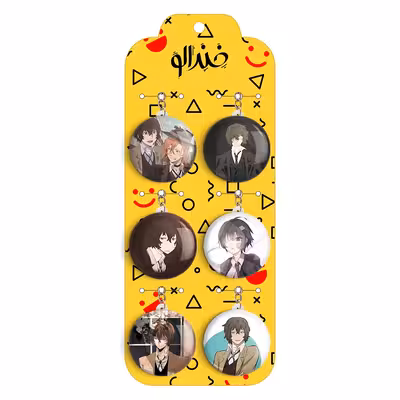 جاکلیدی خندالو مدل دازای اوسامو انیمه سگ های ولگرد بانگو کد 641A مجموعه 6 عددی