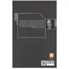 کتاب وعده اثر دیمون گالگوت انتشارات گویا