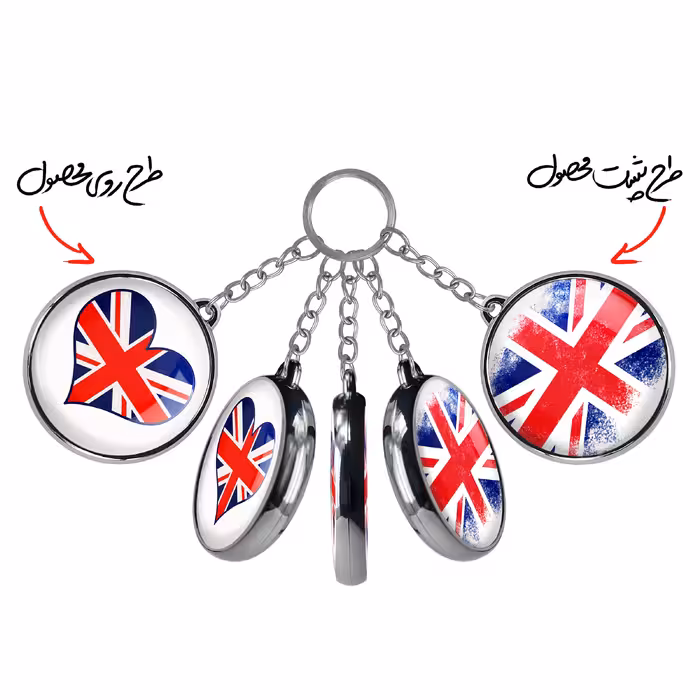 جاکلیدی خندالو طرح پرچم انگلیس مدل دوطرفه کد 2044220448