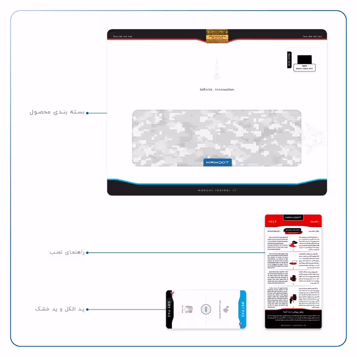 برچسب پوششی ماهوت مدل Army-Snow-Pixel مناسب برای تبلت اپل iPad 9.7 (GEN 5) 2017 A1822