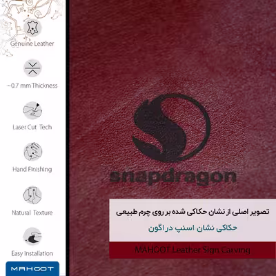 برچسب پوششی ماهوت مدل RL-SNPDRGN مناسب برای گوشی موبایل هوآوی P10 Lite
