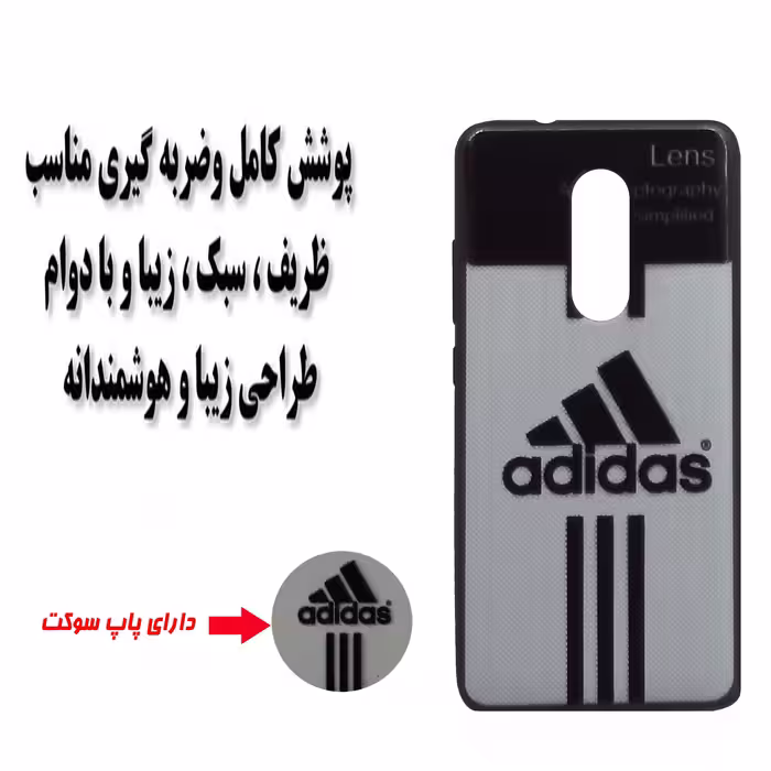 کاور مدل B1097 مناسب برای گوشی موبایل نوکیا C3 به همراه پایه نگهدارنده