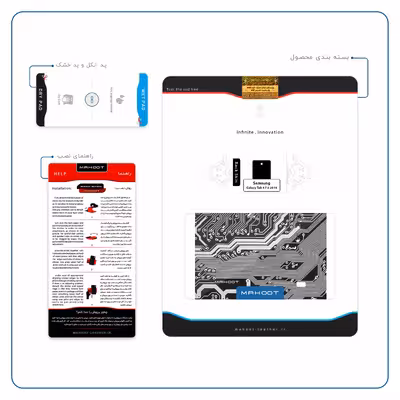 برچسب پوششی ماهوت مدل Black Printed Circuit Board مناسب برای تبلت سامسونگ Galaxy Tab 4 7.0 2014 T231
