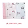 سرویس ملحفه مودالتو مدل Tiny Flowers یک نفره 3 تکه