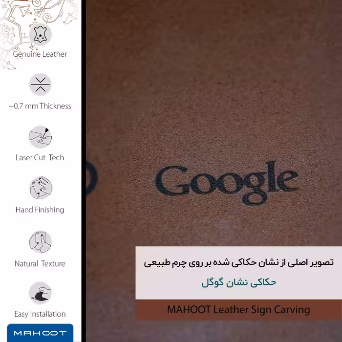 برچسب پوششی ماهوت مدل MNL-GGL مناسب برای گوشی موبایل شیائومی Poco X3 NFC