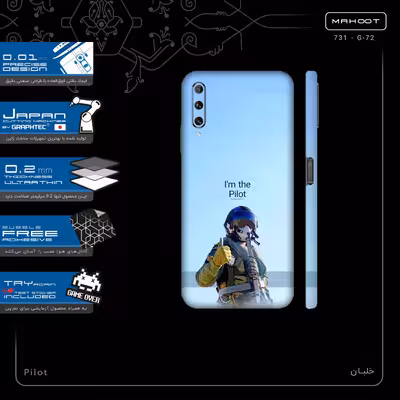 برچسب پوششی ماهوت مدل Pilot-FullSkin مناسب برای گوشی موبایل هوآوی Y9S
