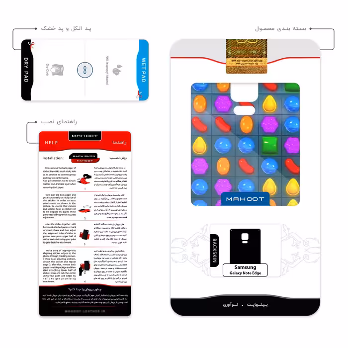 برچسب پوششی ماهوت مدل Candy Crush Game Series مناسب برای گوشی موبایل سامسونگ Galaxy Note Edge