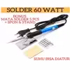 هویه 60 وات تی‌ان‌ای-یو مدل  TU-93DD