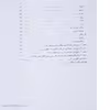 کتاب نور پردازی تکچهره اثر والتر نرنبرگ نشر مرکز
